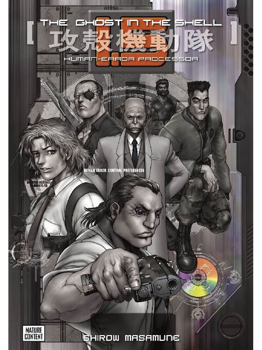 Title details for The Ghost in the Shell, Volume 1.5 by Shirow Masamune - Available